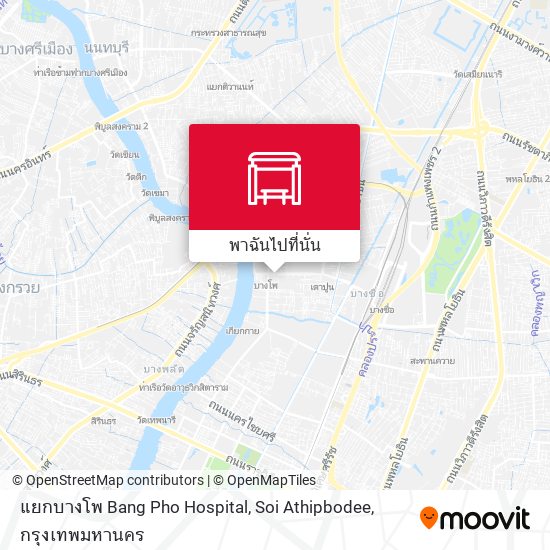 แยกบางโพ Bang Pho Hospital, Soi Athipbodee แผนที่