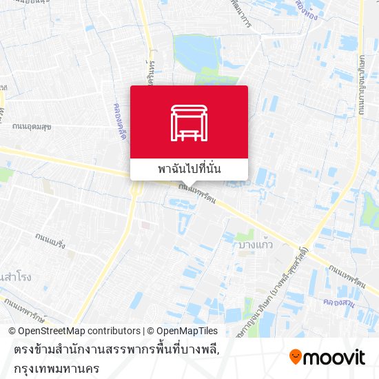 ตรงข้ามสำนักงานสรรพากรพื้นที่บางพลี แผนที่