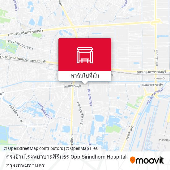 ตรงข้ามโรงพยาบาลสิรินธร Opp Sirindhorn Hospital แผนที่