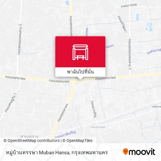 หมู่บ้านหรรษา Muban Hansa แผนที่