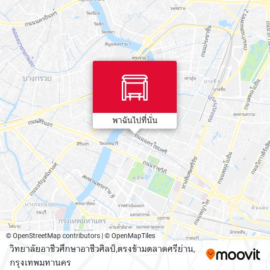 วิทยาลัยอาชีวศึกษาอาชีวศิลป์,ตรงข้ามตลาดศรีย่าน แผนที่