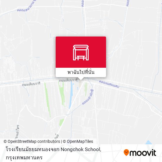 โรงเรียนมัธยมหนองจอก  Nongchok School แผนที่