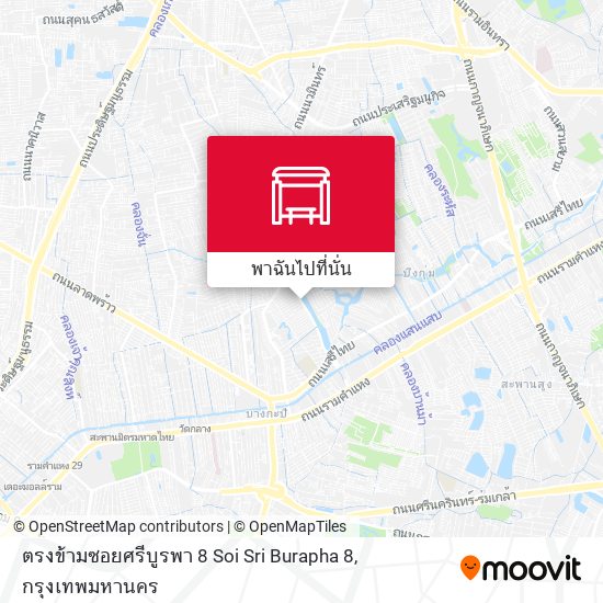 ตรงข้ามซอยศรีบูรพา 8 Soi Sri Burapha 8 แผนที่