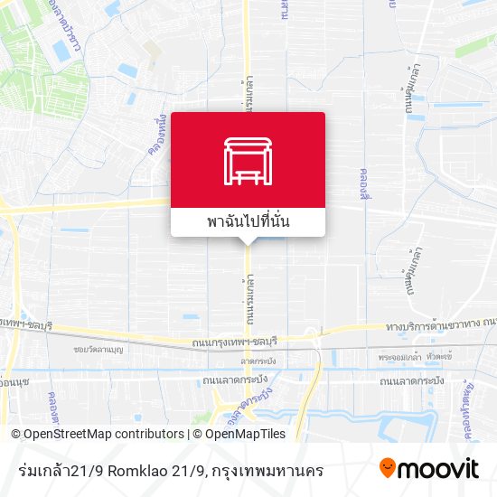 ร่มเกล้า21/9 Romklao 21/9 แผนที่