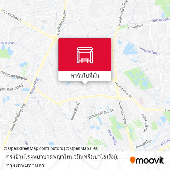 ตรงข้ามโรงพยาบาลพญาไทนวมินทร์(เปาโลเดิม) แผนที่