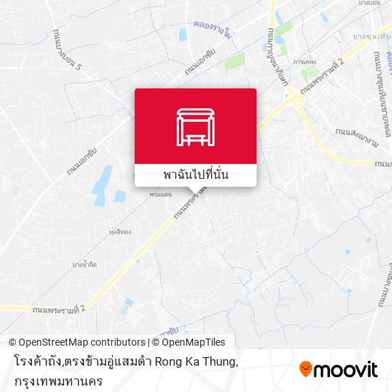 โรงค้าถัง,ตรงข้ามอู่แสมดำ Rong Ka Thung แผนที่