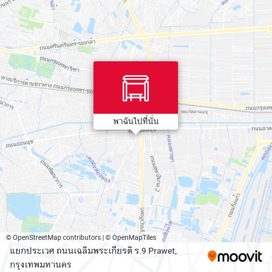 แยกประเวศ ถนนเฉลิมพระเกียรติ ร.9 Prawet แผนที่