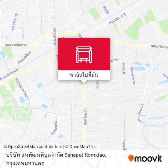 บริษัท สหพัฒนพิบูลจำกัด Sahapat Romklao แผนที่