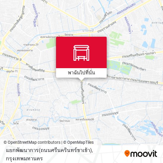 แยกพัฒนาการ(ถนนศรีนครินทร์ขาเข้า) แผนที่