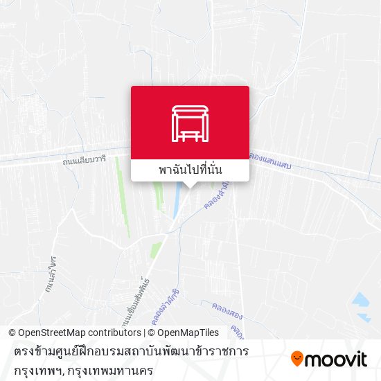 ตรงข้ามศูนย์ฝึกอบรมสถาบันพัฒนาข้าราชการกรุงเทพฯ แผนที่