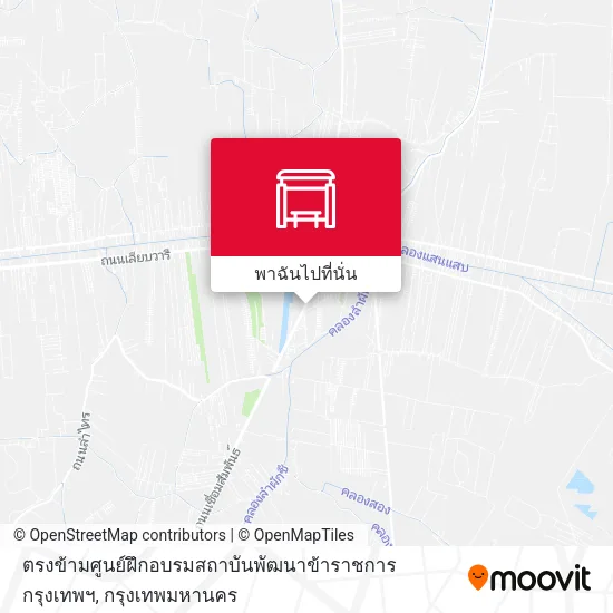 ตรงข้ามศูนย์ฝึกอบรมสถาบันพัฒนาข้าราชการกรุงเทพฯ แผนที่