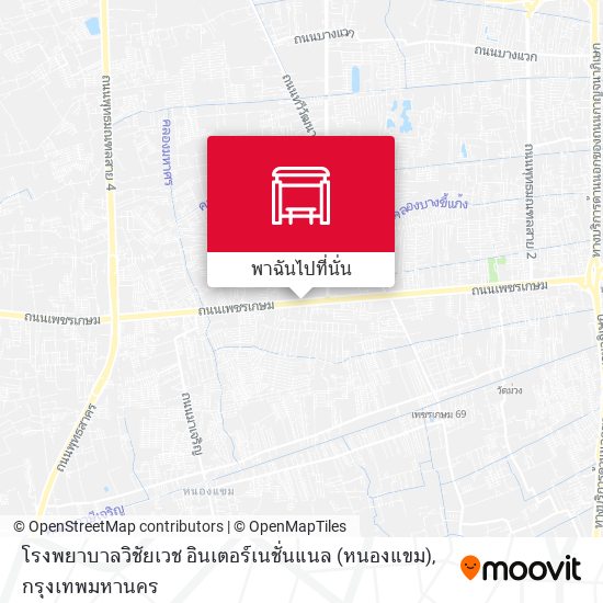 โรงพยาบาลวิชัยเวช อินเตอร์เนชั่นแนล (หนองแขม) แผนที่