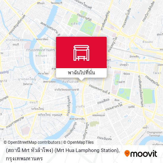 (สถานี Mrt หัวลำโพง) (Mrt Hua Lamphong Station) แผนที่