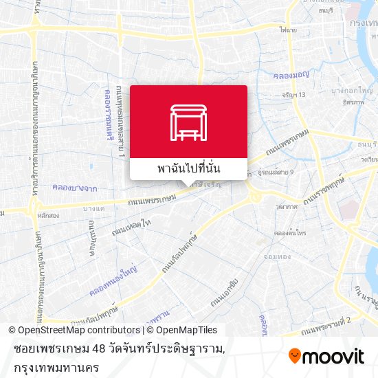 ซอยเพชรเกษม 48 วัดจันทร์ประดิษฐาราม แผนที่