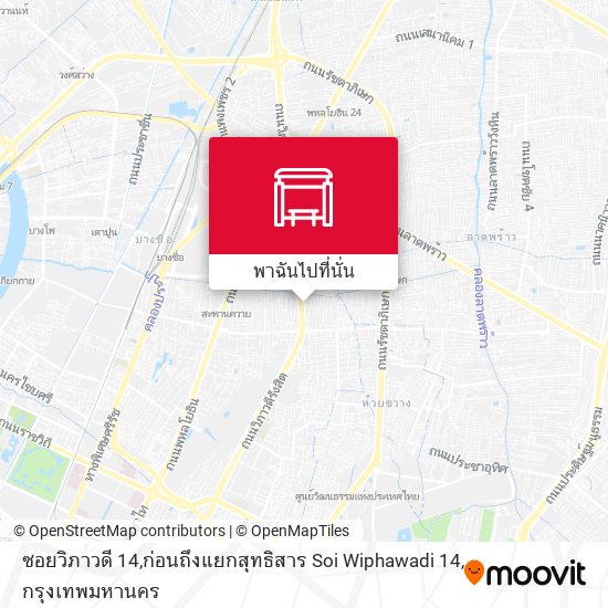 ซอยวิภาวดี 14,ก่อนถึงแยกสุทธิสาร Soi Wiphawadi 14 แผนที่