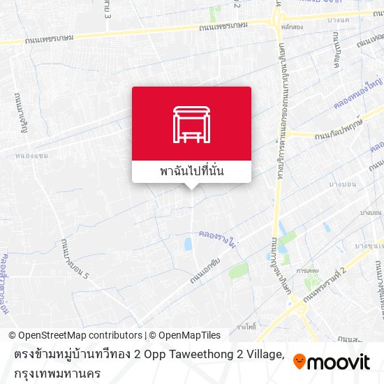 ตรงข้ามหมู่บ้านทวีทอง 2 Opp Taweethong 2 Village แผนที่