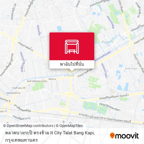 ตลาดบางกะปิ ตรงข้าม It City  Talat Bang Kapi แผนที่