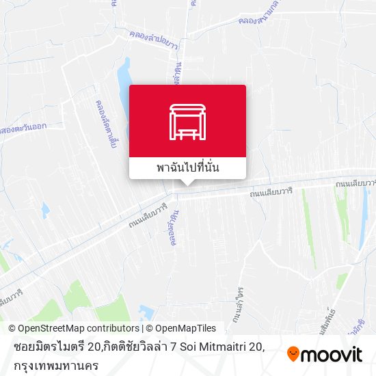 ซอยมิตรไมตรี 20,กิตติชัยวิลล่า 7 Soi Mitmaitri 20 แผนที่