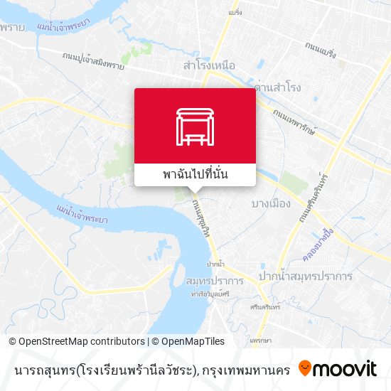 นารถสุนทร(โรงเรียนพร้านีลวัชระ) แผนที่