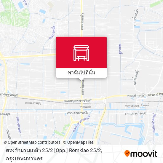 ตรงข้ามร่มเกล้า 25 / 2 [Opp.] Romklao 25 / 2 แผนที่