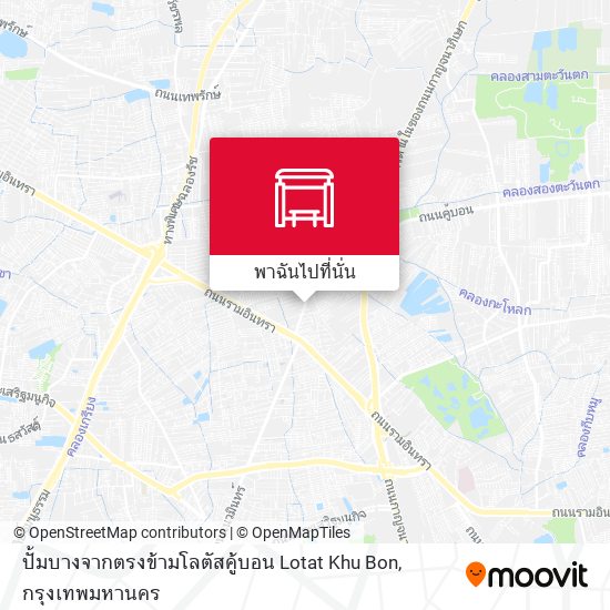 ปั้มบางจากตรงข้ามโลตัสคู้บอน Lotat Khu Bon แผนที่