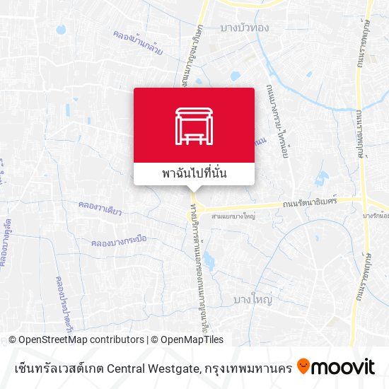 เซ็นทรัลเวสต์เกต Central Westgate แผนที่