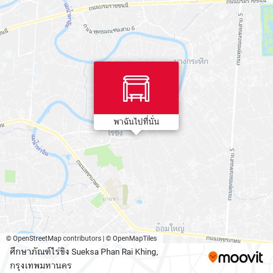 ศึกษาภัณฑ์ไร่ขิง Sueksa Phan Rai Khing แผนที่