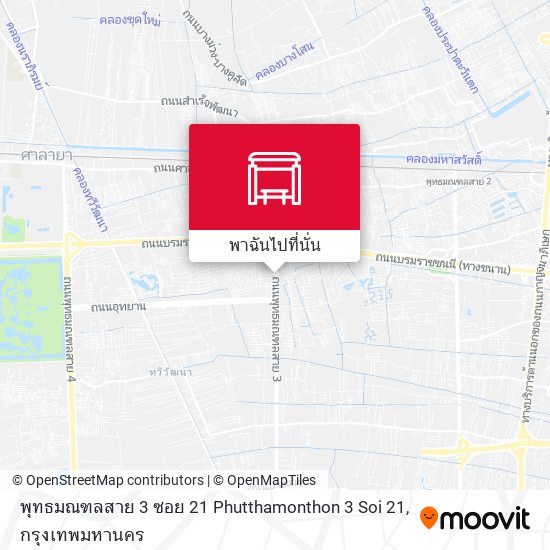 พุทธมณฑลสาย 3 ซอย 21 Phutthamonthon 3 Soi 21 แผนที่