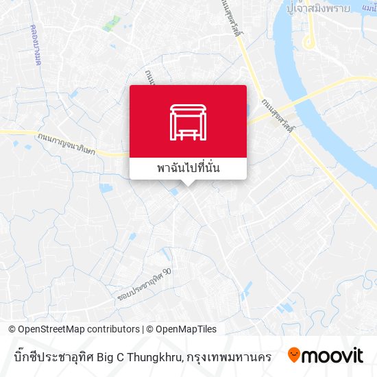 บิ๊กซีประชาอุทิศ Big C Thungkhru แผนที่