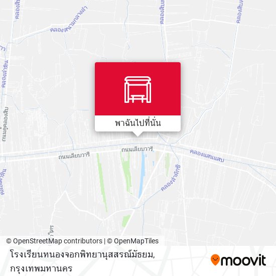 โรงเรียนหนองจอกพิทยานุสสรณ์มัธยม แผนที่