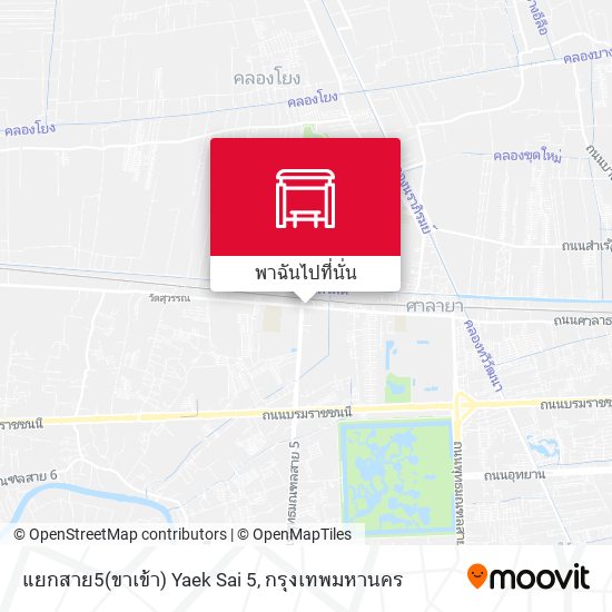 แยกสาย5(ขาเข้า) Yaek Sai 5 แผนที่