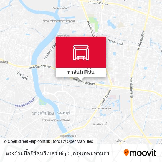 ตรงข้ามบิ๊กซีรัตนธิเบศร์ ฺBig C แผนที่