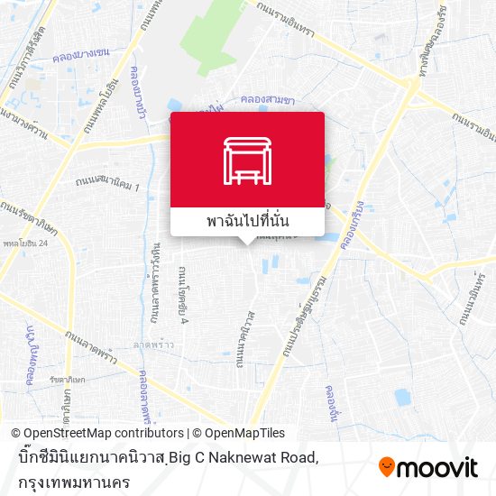 บิ๊กซีมินิแยกนาคนิวาส ฺBig C Naknewat Road แผนที่