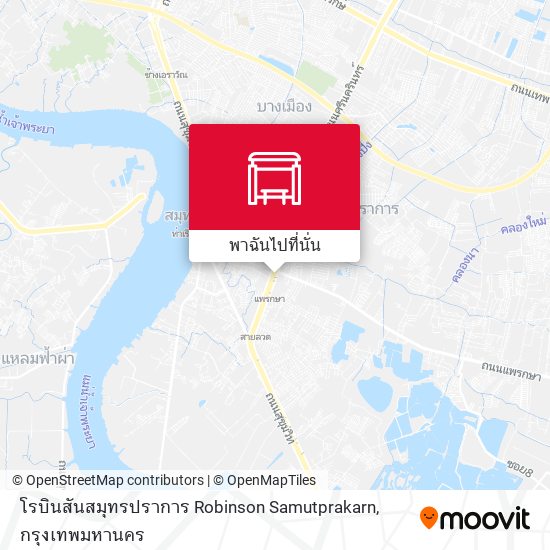 โรบินสันสมุทรปราการ Robinson Samutprakarn แผนที่