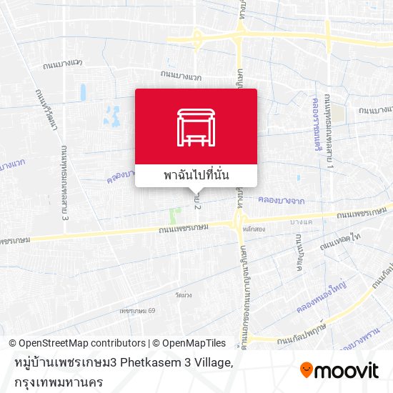 หมู่บ้านเพชรเกษม3 Phetkasem 3 Village แผนที่