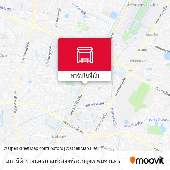 สถานีตำรวจนครบาลทุ่งสองห้อง แผนที่