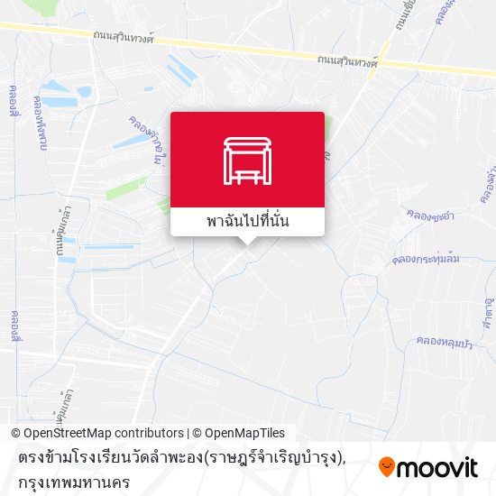 ตรงข้ามโรงเรียนวัดลำพะอง(ราษฎร์จำเริญบำรุง) แผนที่