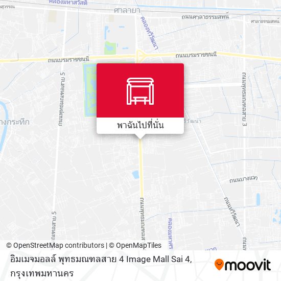 อิมเมจมอลล์ พุทธมณฑลสาย 4 Image Mall Sai 4 แผนที่