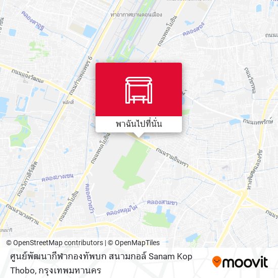 ศูนย์พัฒนากีฬากองทัพบก สนามกอล์ Sanam Kop Thobo แผนที่