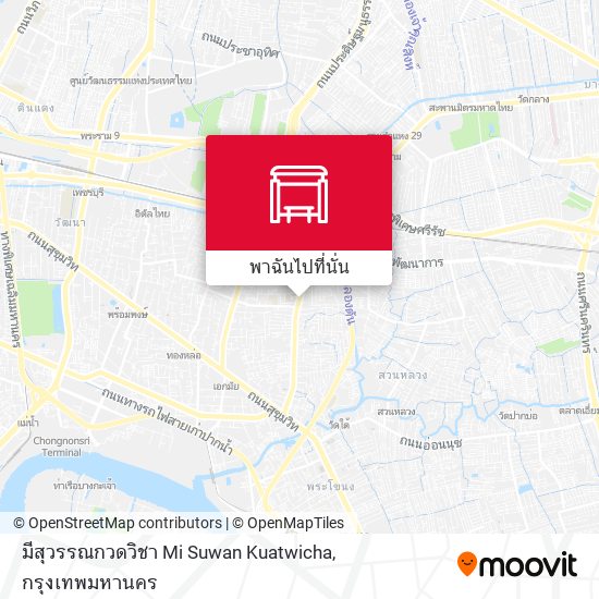 มีสุวรรณกวดวิชา Mi Suwan Kuatwicha แผนที่