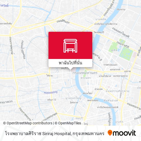 โรงพยาบาลศิริราช Siriraj Hospital แผนที่