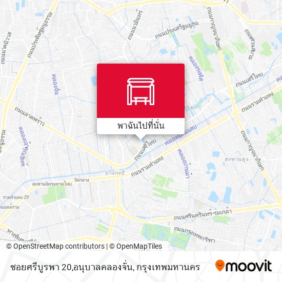 ซอยศรีบูรพา 20,อนุบาลคลองจั่น แผนที่