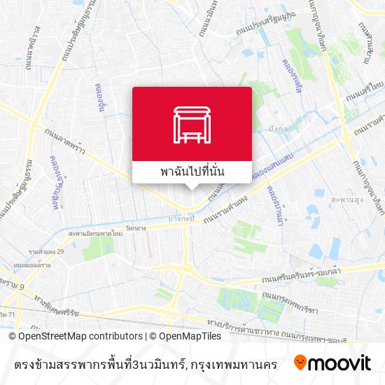 ตรงข้ามสรรพากรพื้นที่3นวมินทร์ แผนที่