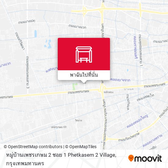 หมู่บ้านเพชรเกษม 2 ซอย 1 Phetkasem 2 Village แผนที่