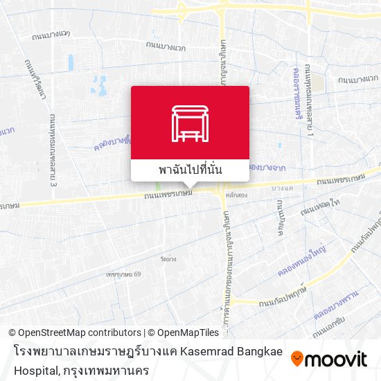 โรงพยาบาลเกษมราษฏร์บางแค Kasemrad Bangkae Hospital แผนที่