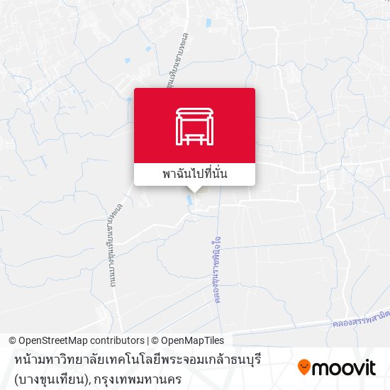 หน้ามหาวิทยาลัยเทคโนโลยีพระจอมเกล้าธนบุรี (บางขุนเทียน) แผนที่