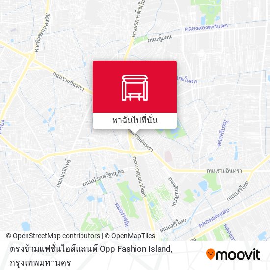 ตรงข้ามแฟชั่นไอส์แลนด์ Opp Fashion Island แผนที่