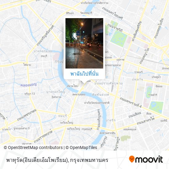 พาหุรัด(อินเดียเอ็มโพเรียม) แผนที่