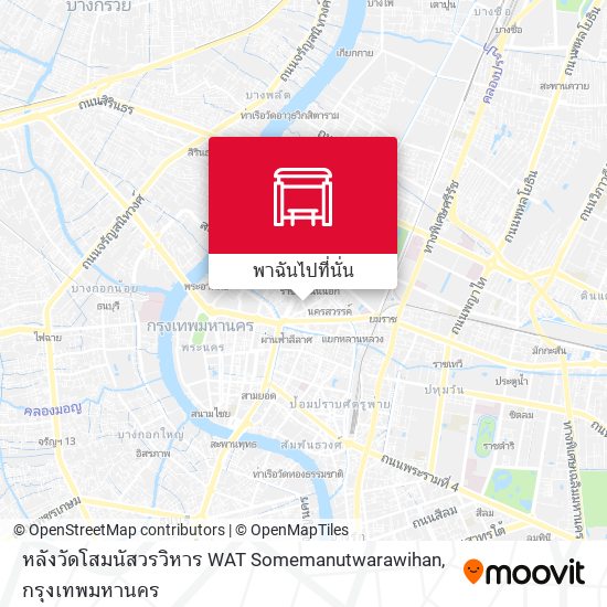 หลังวัดโสมนัสวรวิหาร WAT Somemanutwarawihan แผนที่