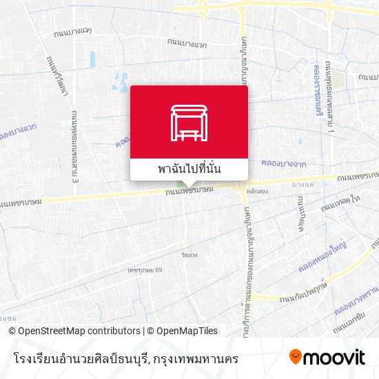 โรงเรียนอำนวยศิลป์ธนบุรี แผนที่